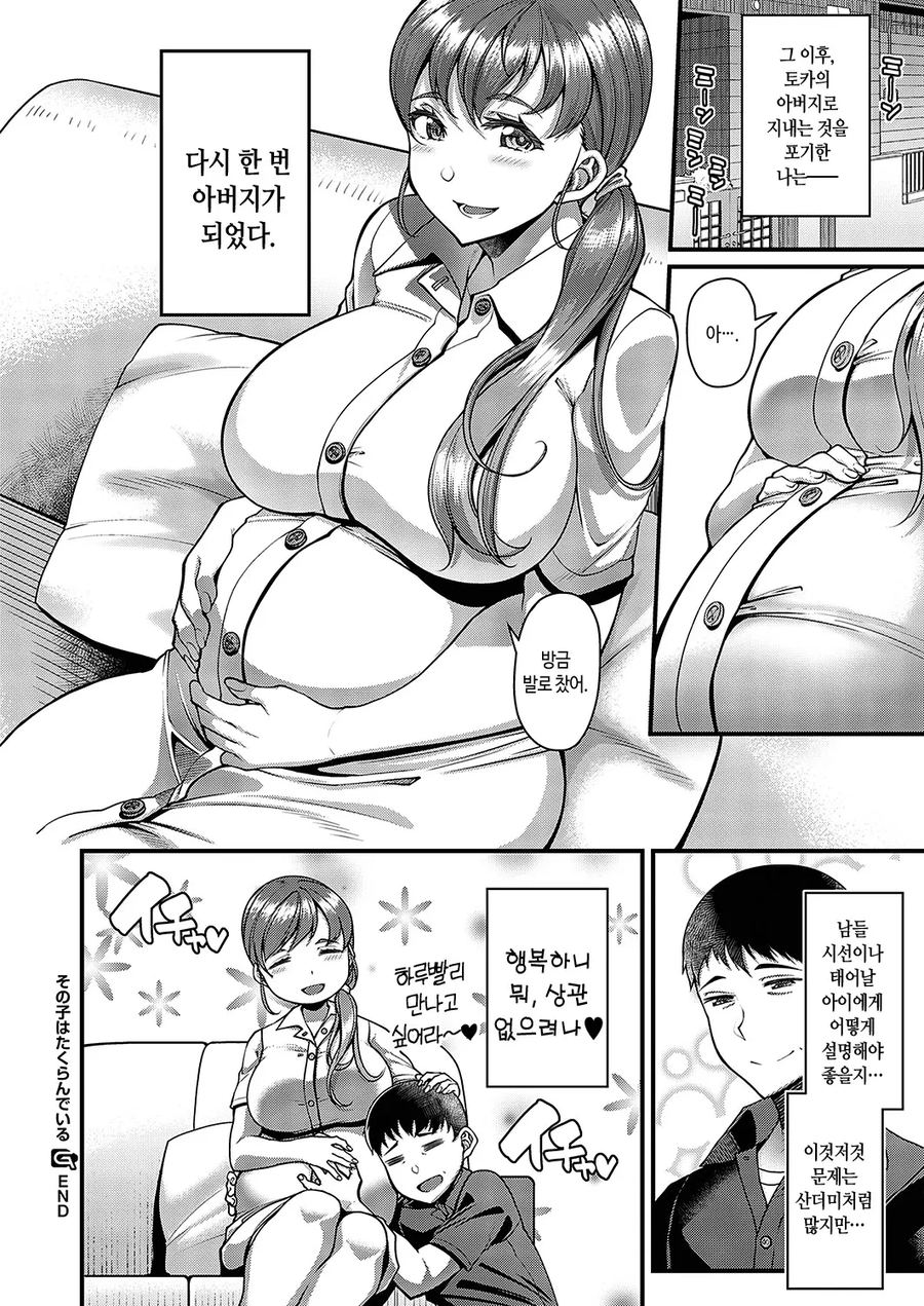 탁란 + 순애_8.webp