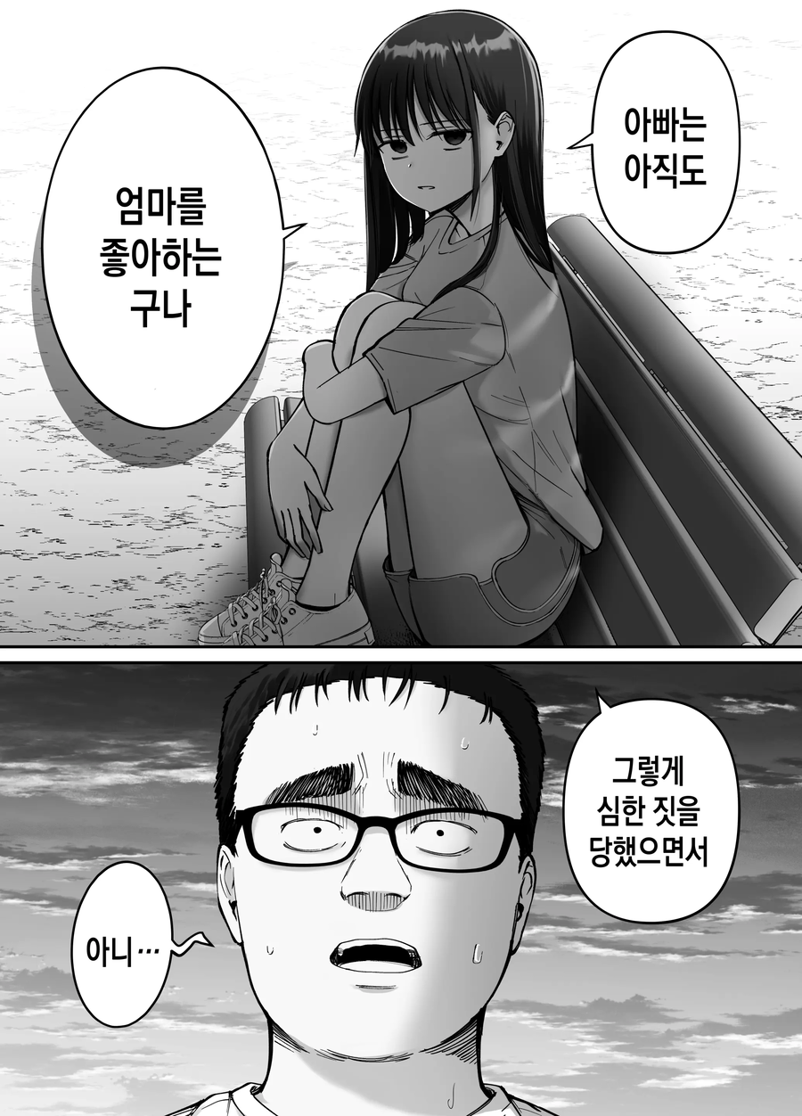 탁란 + 순애_9.webp