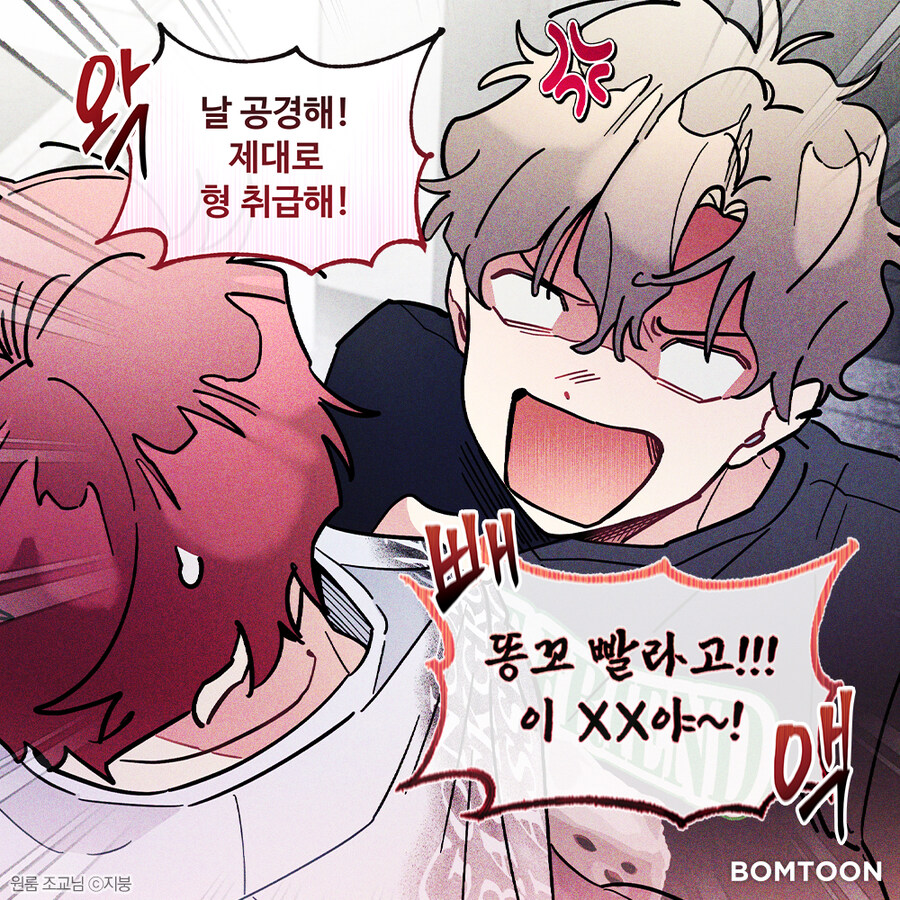 호모)사람이 말을 함부러 하면 안되는 이유_1.jpg