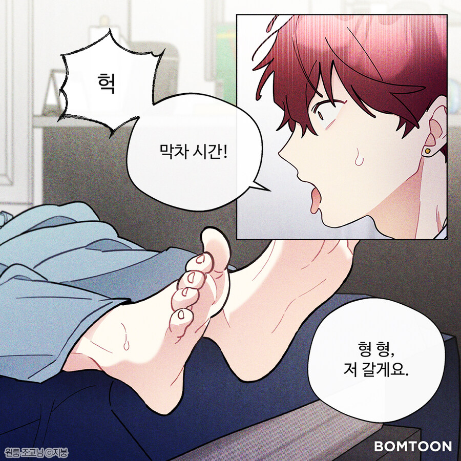 호모)사람이 말을 함부러 하면 안되는 이유_2.jpg