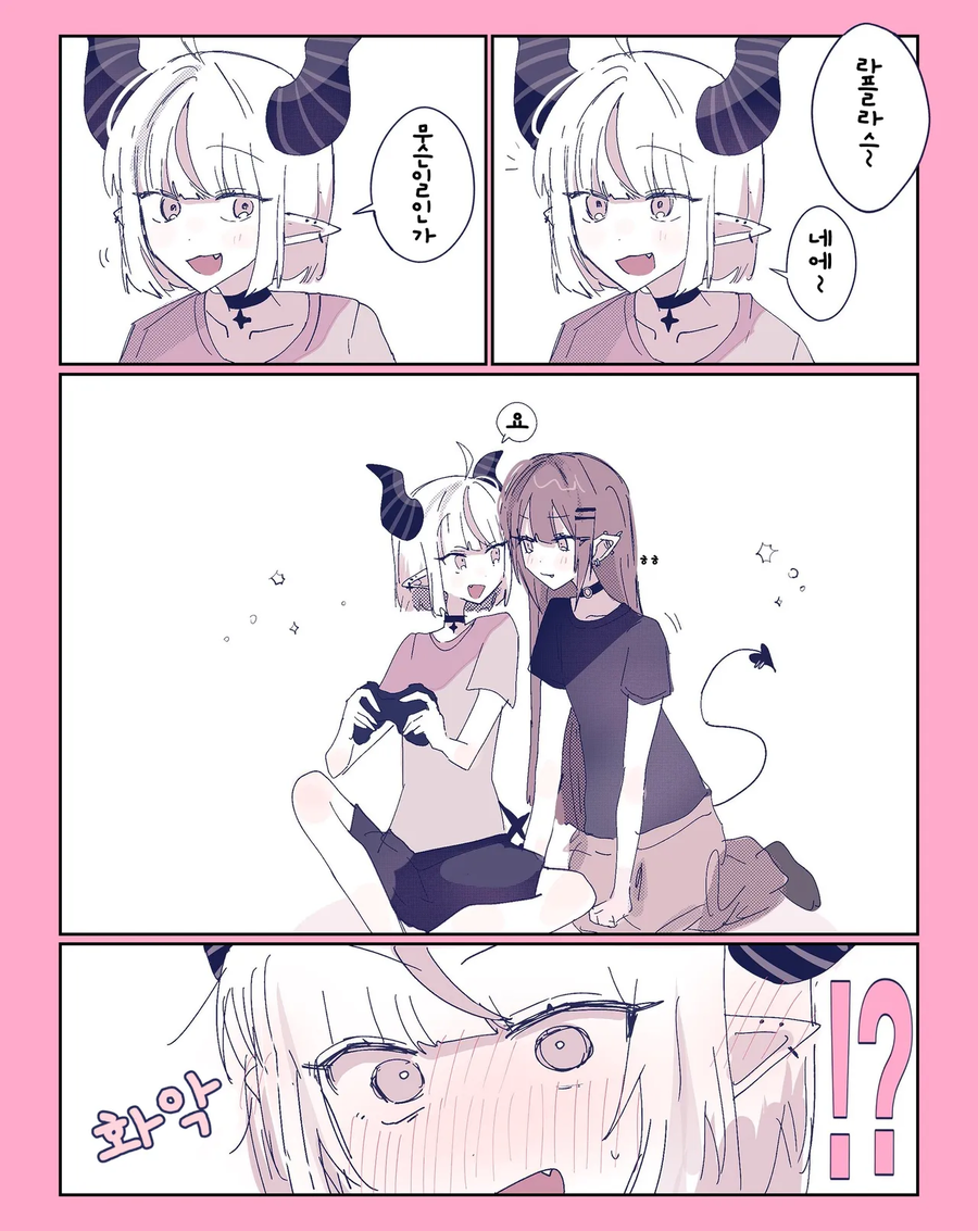 버튜버)의외로 라프를 행복사 시킬 수 있는 인물.comic_1.webp