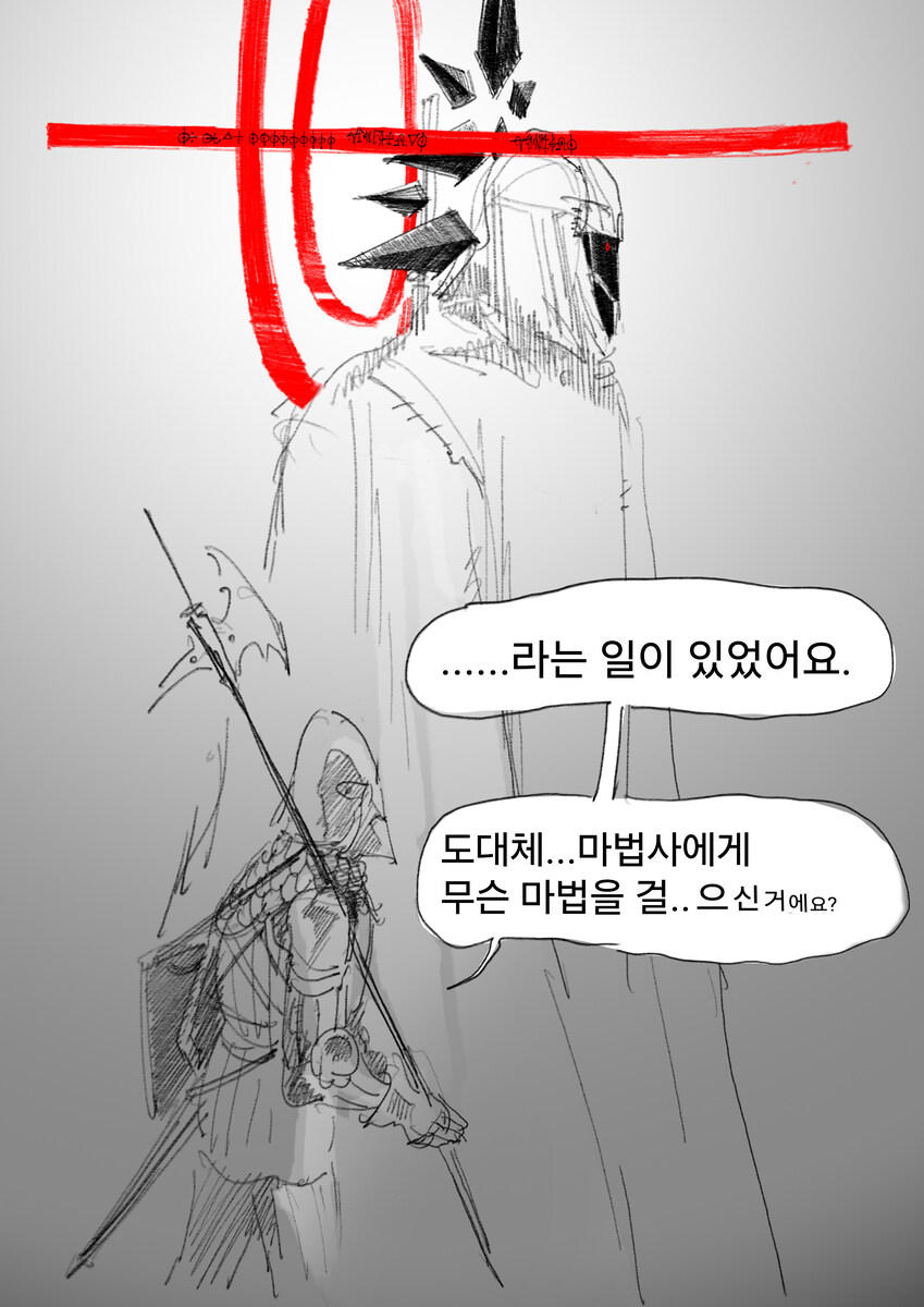 몸을 으깨버리는 흉악마법의 무서운점_3.jpg