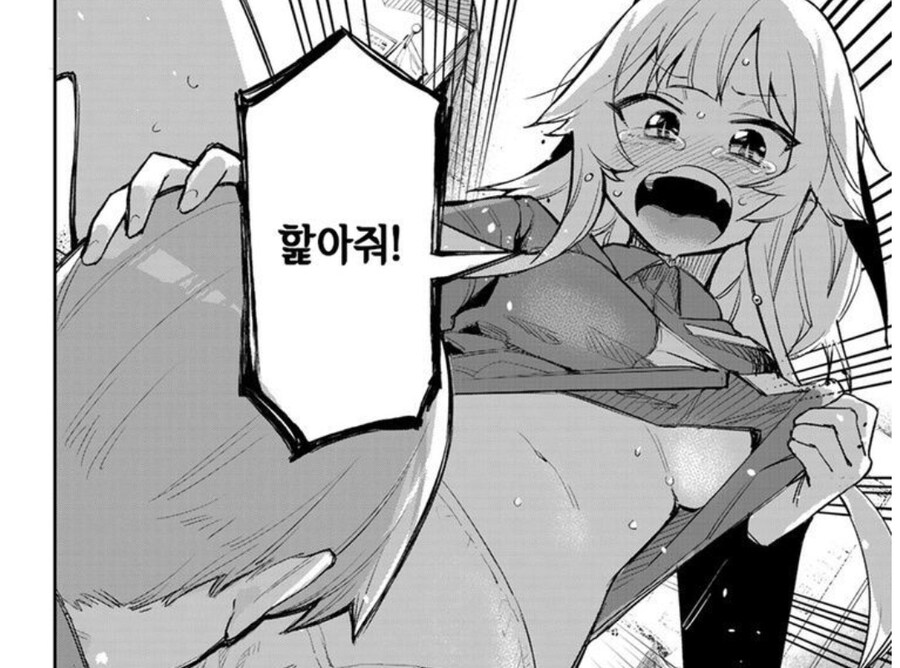 학생회구멍)코마로가 알바하는 편의점의 비밀_2.jpg