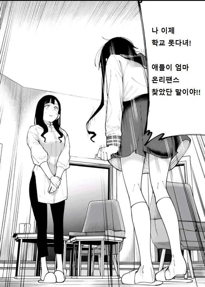 매번 R18 왜곡 짤만 도는 만화_1.jpg