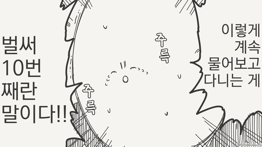아빠...진짜 이 사람이 내 약혼자야?....manwha_3.jpg