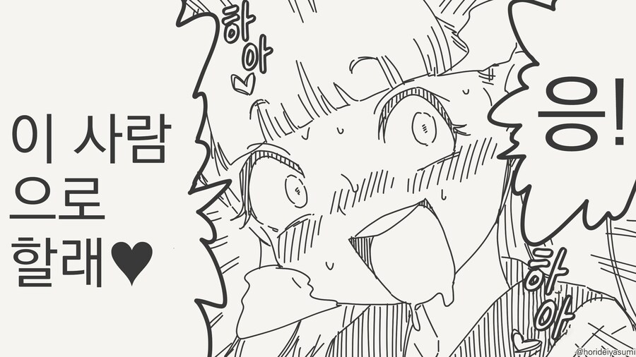 아빠...진짜 이 사람이 내 약혼자야?....manwha_4.jpg