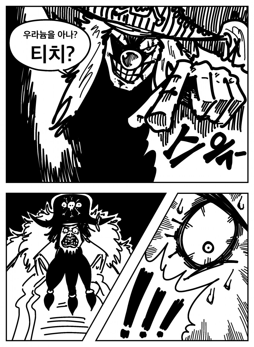 원피스) 버기의 최후_5.png
