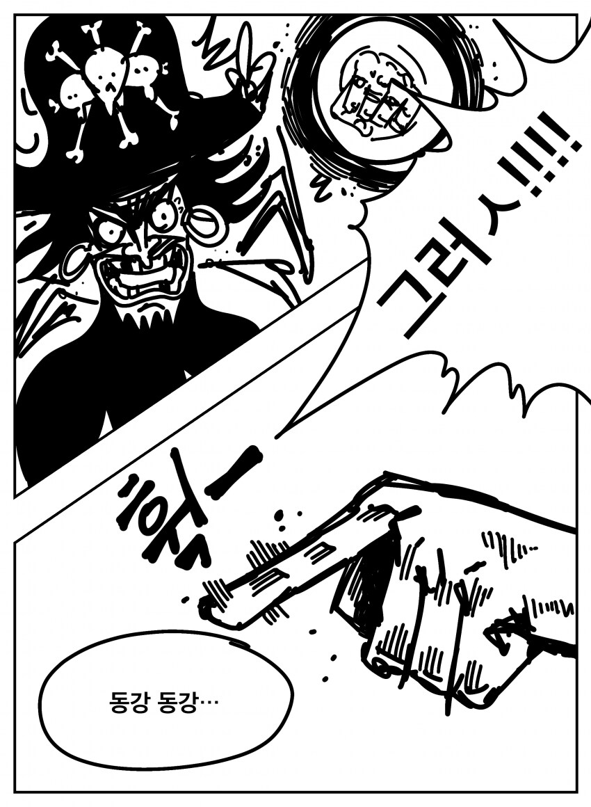 원피스) 버기의 최후_6.png