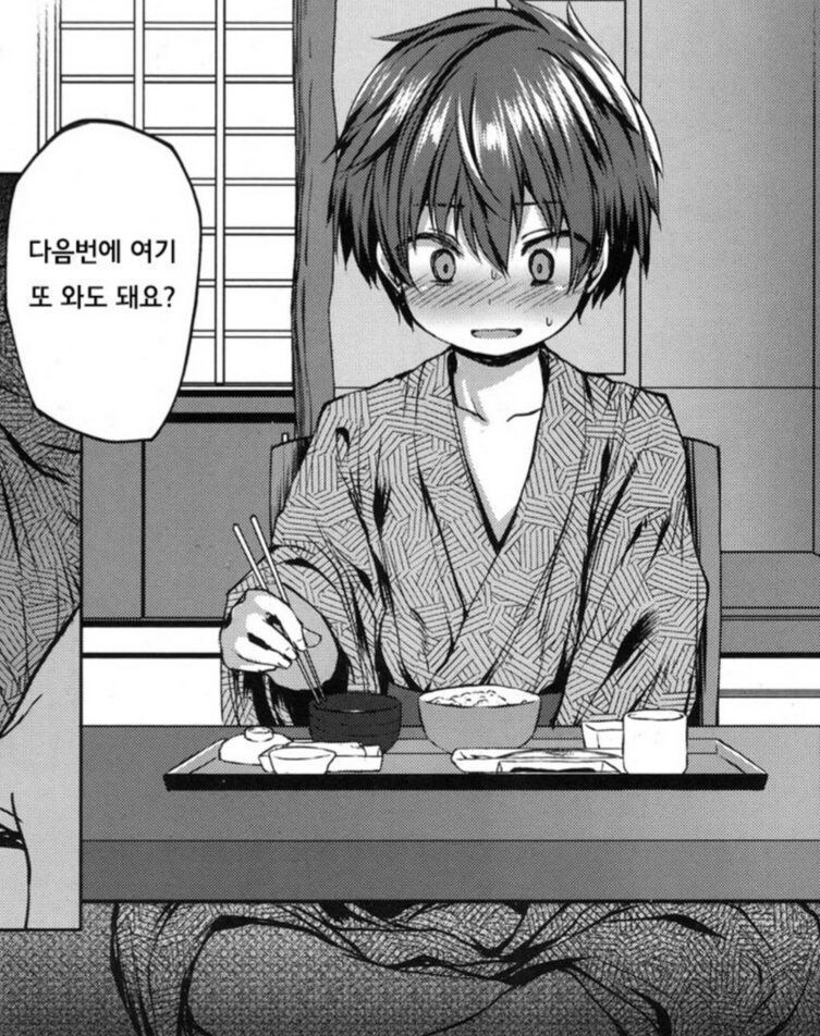 단골이 많은 여관의 비법 만화_4.jpg