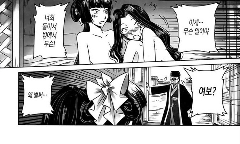 남의 아내를 탐하면 어떻게 되는지 보여주는 만화_5.jpg