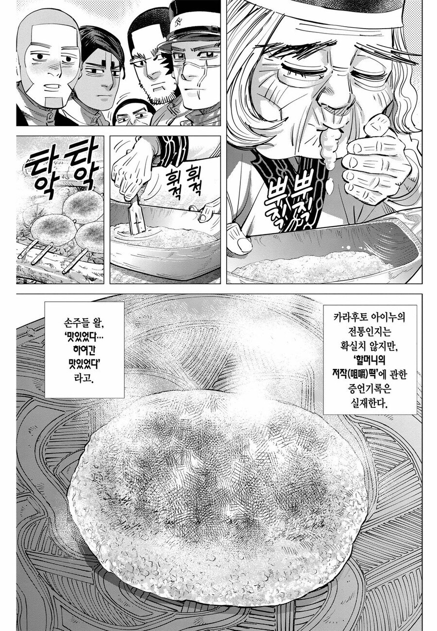 할매떡.jpg_2.jpg