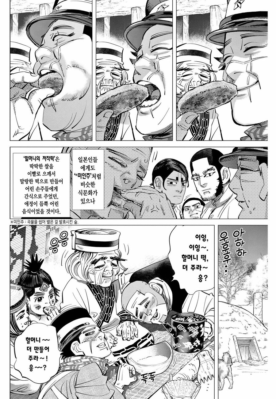할매떡.jpg_3.jpg