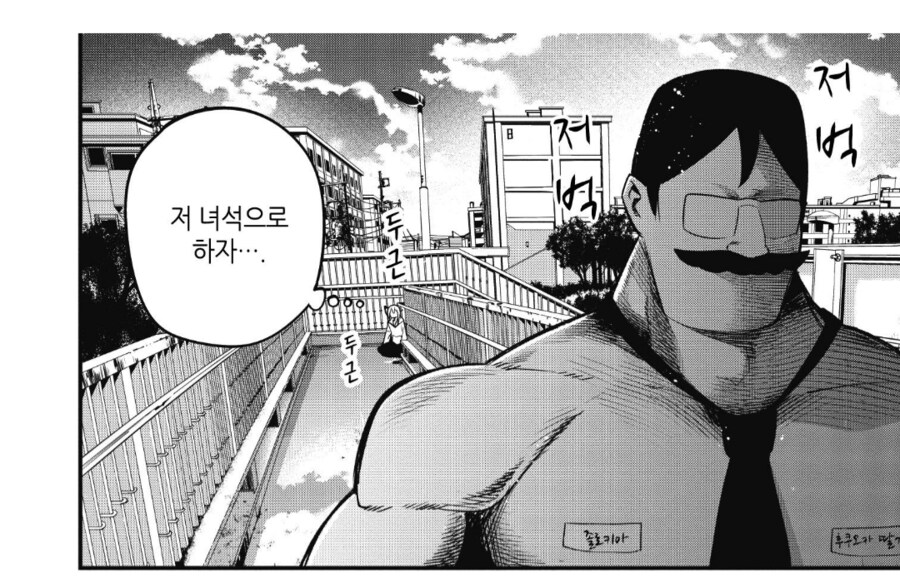 괴도 미소녀가 변태아저씨들한테 끌려가서 떡 치는.manhwa_2.png