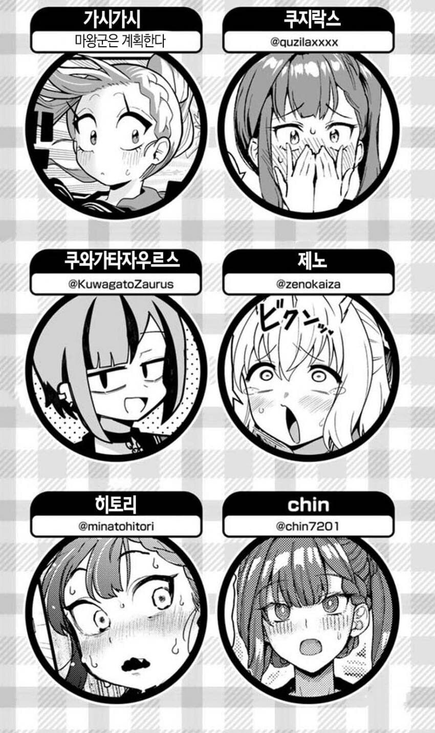 학생회구멍)저게 진짜겠냐?_2.jpg