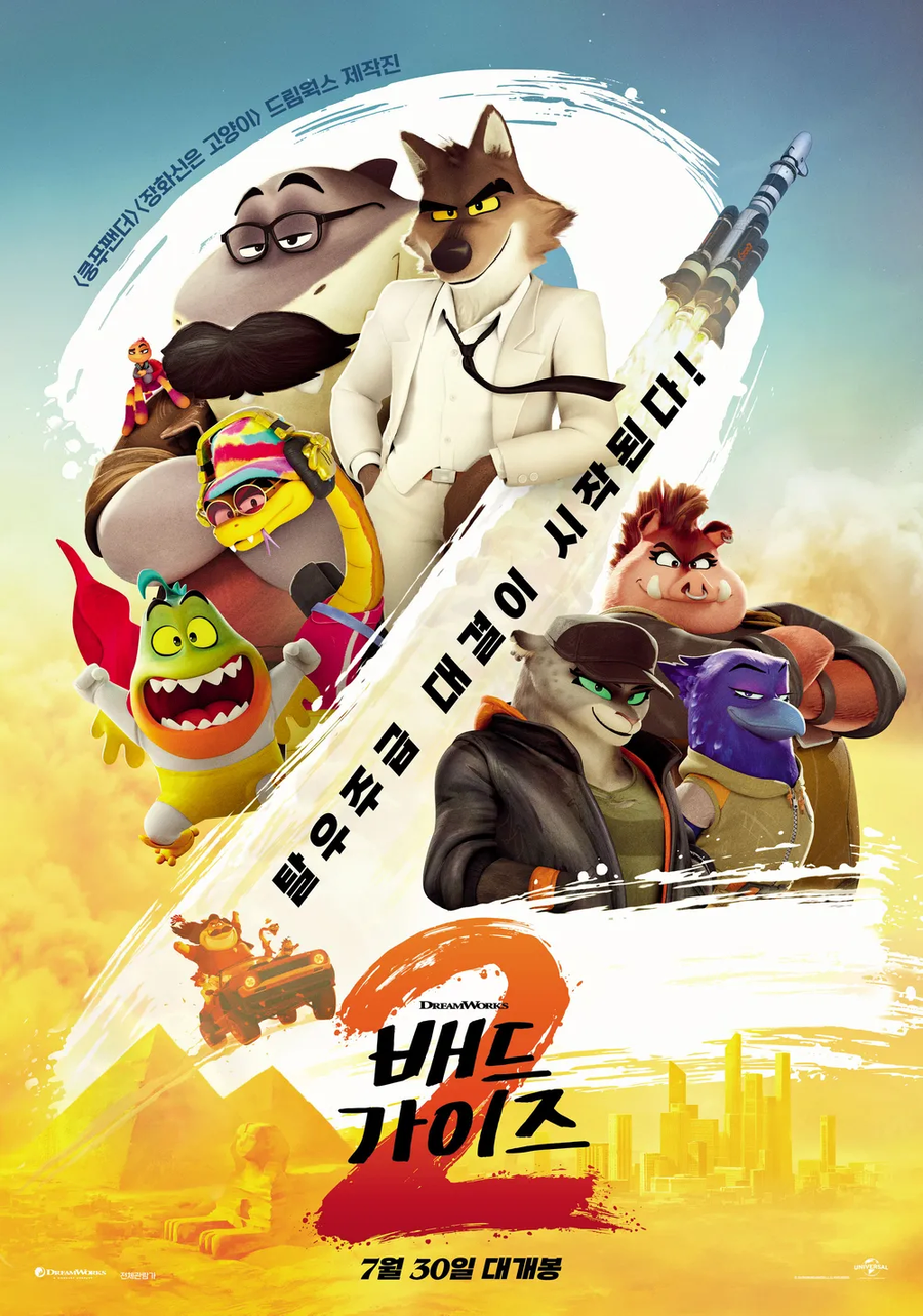 신기할 정도로 2를 잘 만드는 애니회사.jpg_5.webp