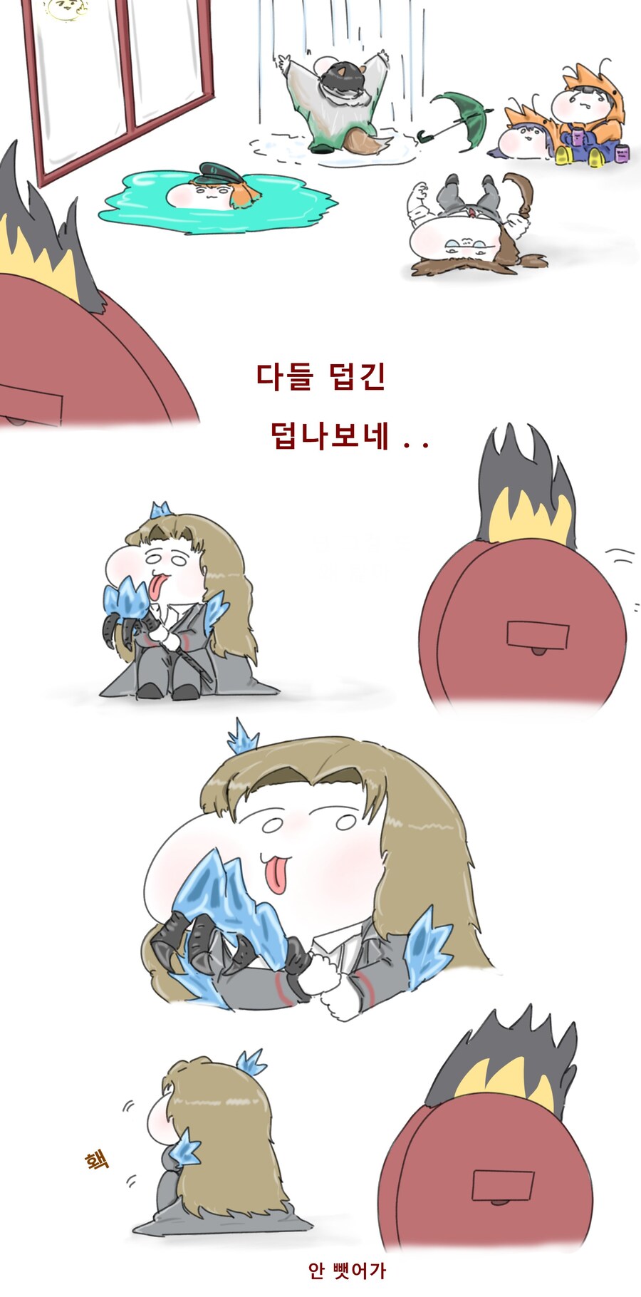 (림버스)여름철 수감자들_1.jpg