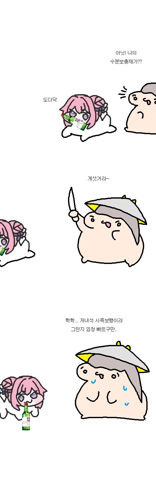도로롱이 홍부기 먹을걸 훔치는 만화_2.png