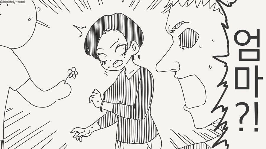 금태양의 고집....manwha_3.jpg