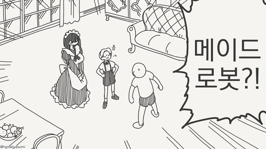 위장취업.....manwha_1.jpg