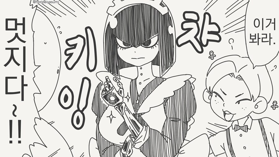 위장취업.....manwha_2.jpg