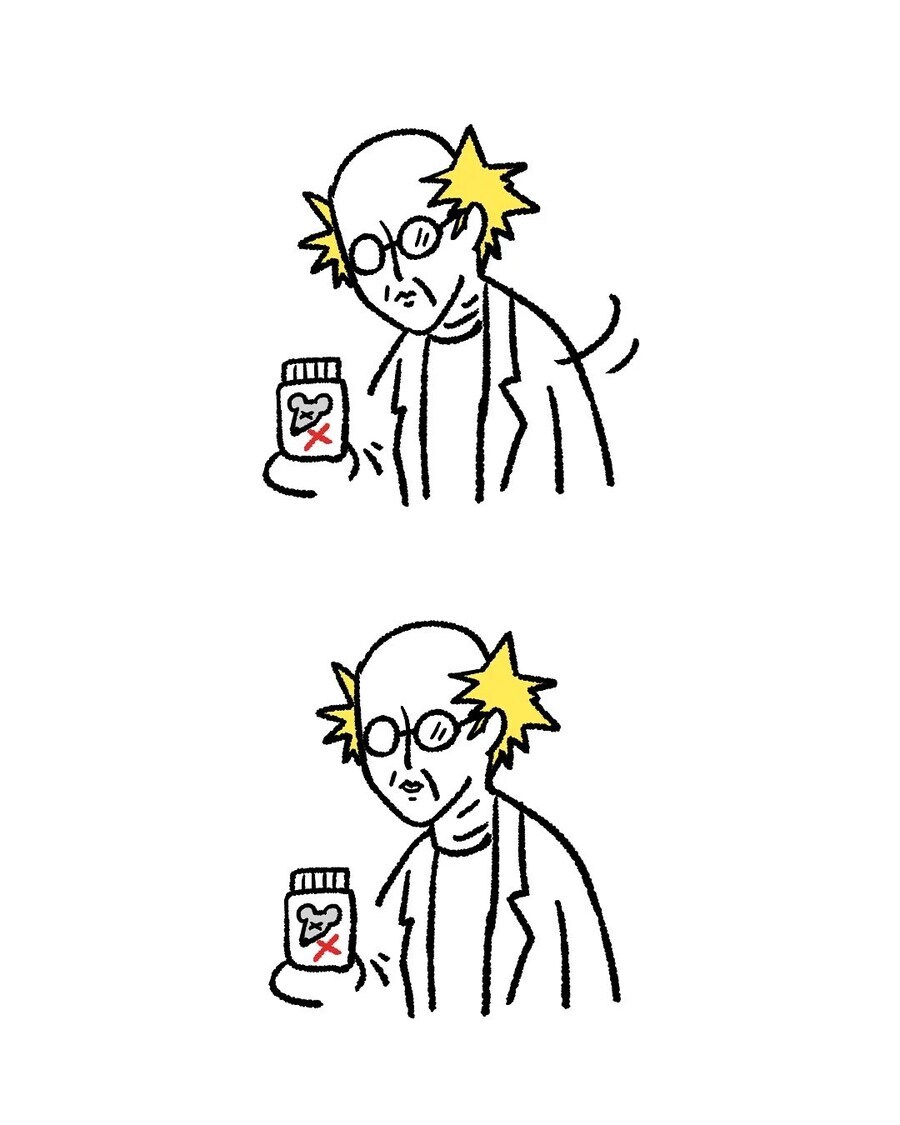 쥐약 주세요 .manwha_2.jpg