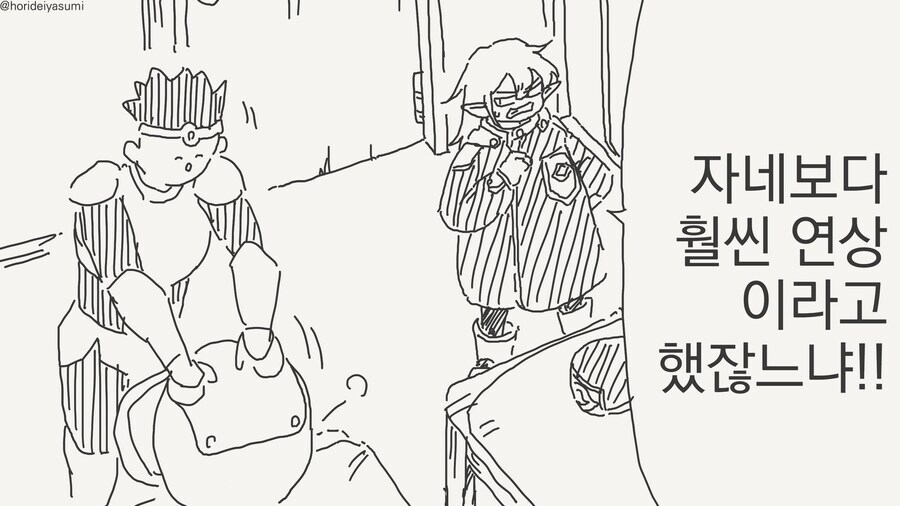 용사 파티의 엘프....manwha_2.jpg