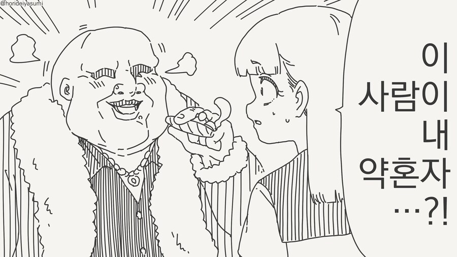 금발 아가씨의 취향......manwha_5.jpg