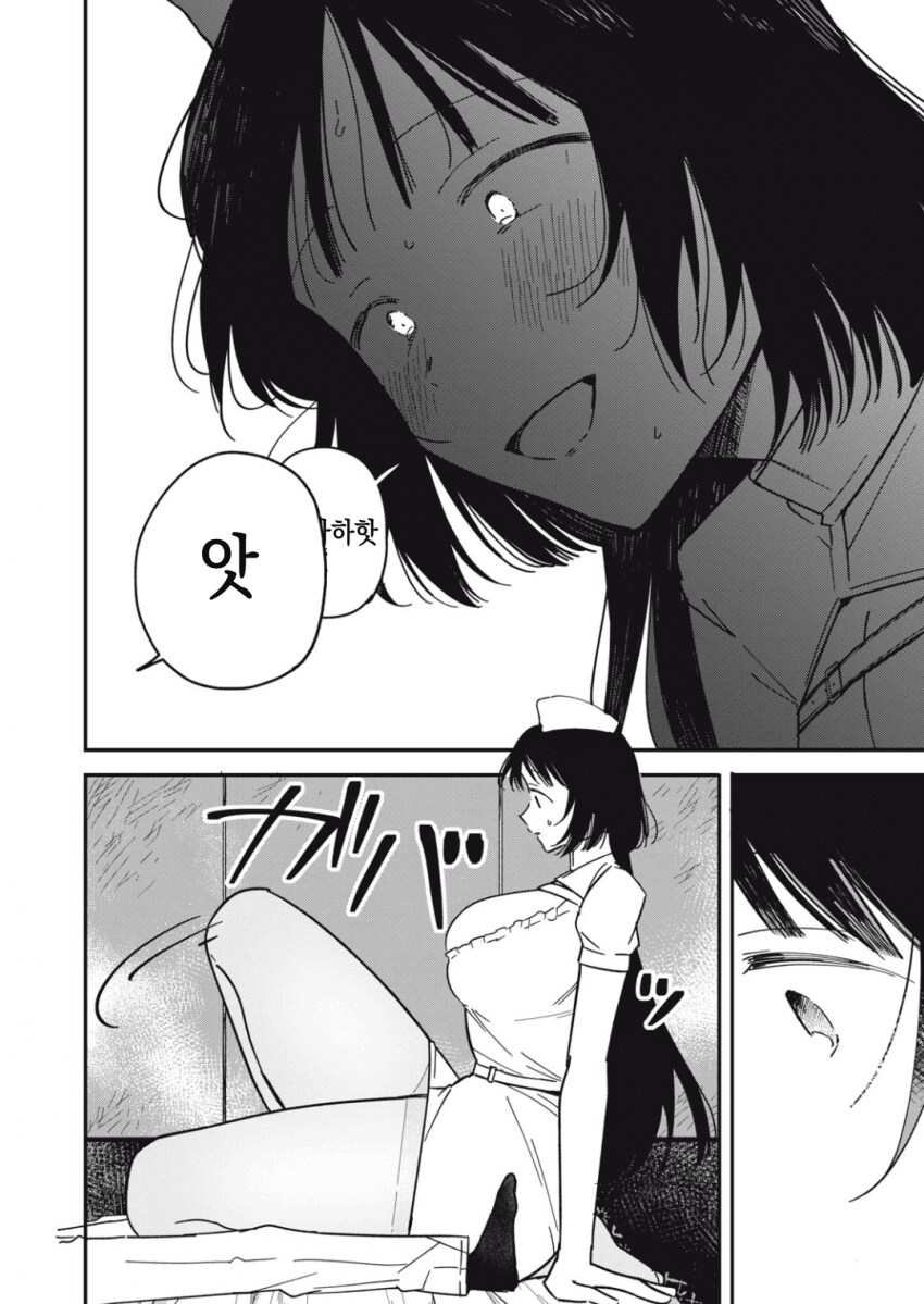 야한 요괴 이미지를 벗고 싶은 팔척귀신.manhwa_26.png