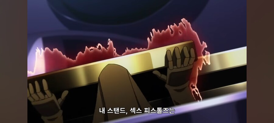 죠죠) 내 스탠드는 암살용이거든_1.png