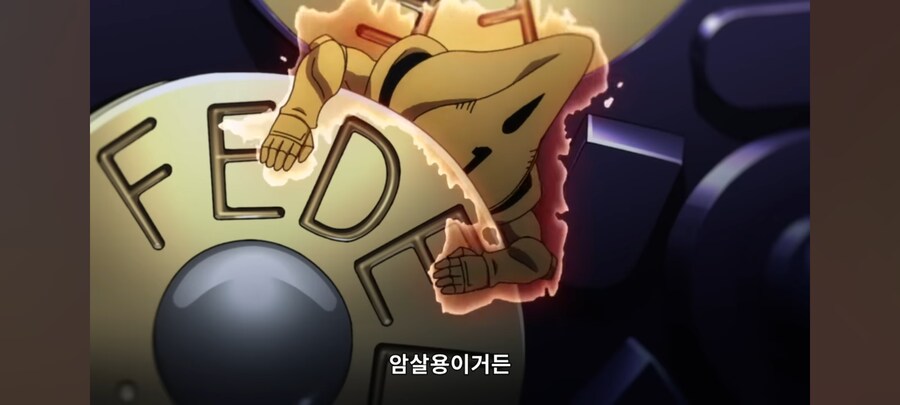 죠죠) 내 스탠드는 암살용이거든_2.png