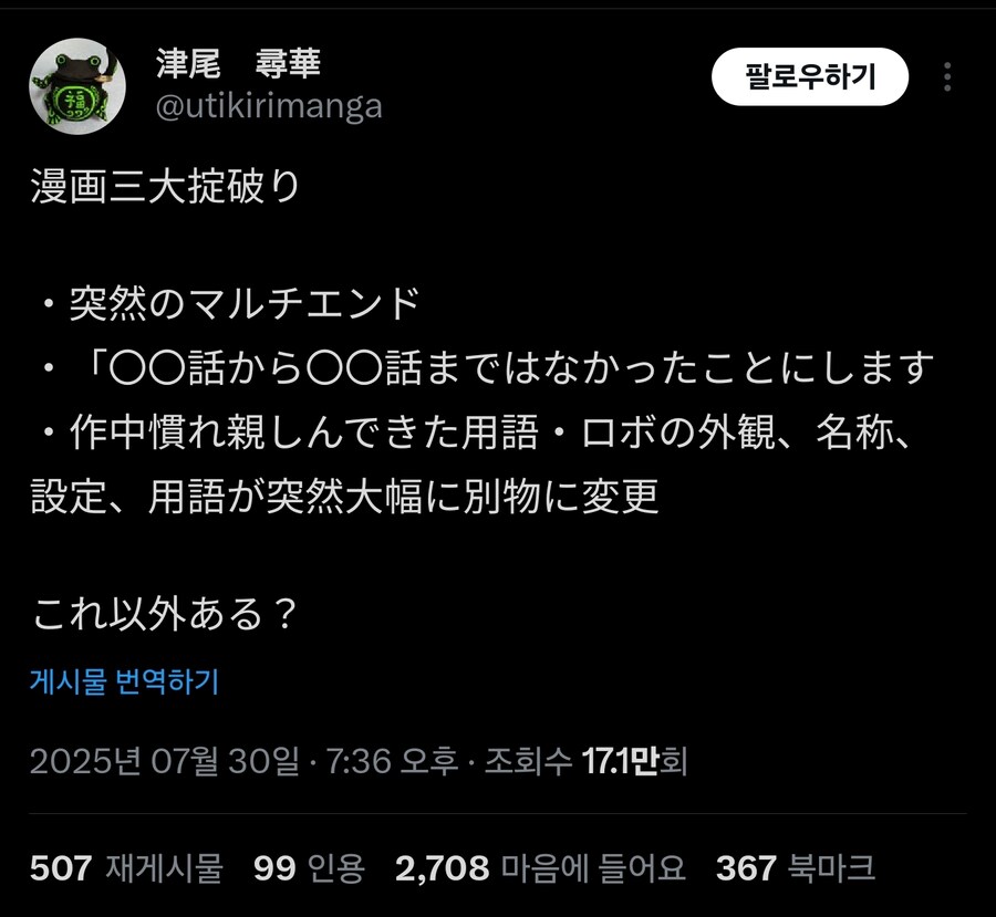만화연재의 3대 파격사례_1.jpg