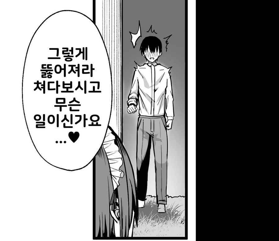 도련님은 상냥하고 엄청난 거유 메이드씨랑 훈련하는 이야기.manhwa_9.jpg