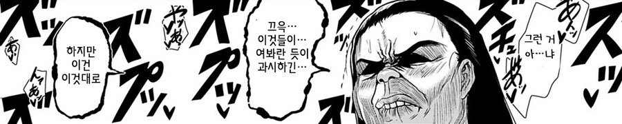 귀신이 나온다는 방에 갇혀버린 남녀 두사람.manhwa_14.jpg