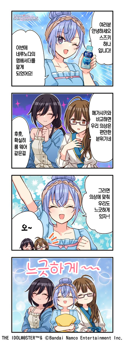 [@] 느긋하게_1.webp