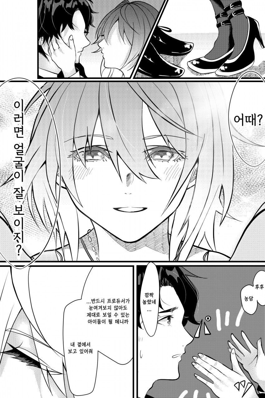 [@] 미코토와 사진_2.jpg