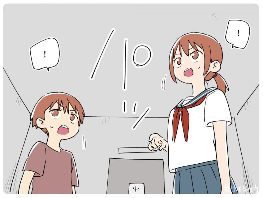 누나 순애 manga 모음집_5.jpg