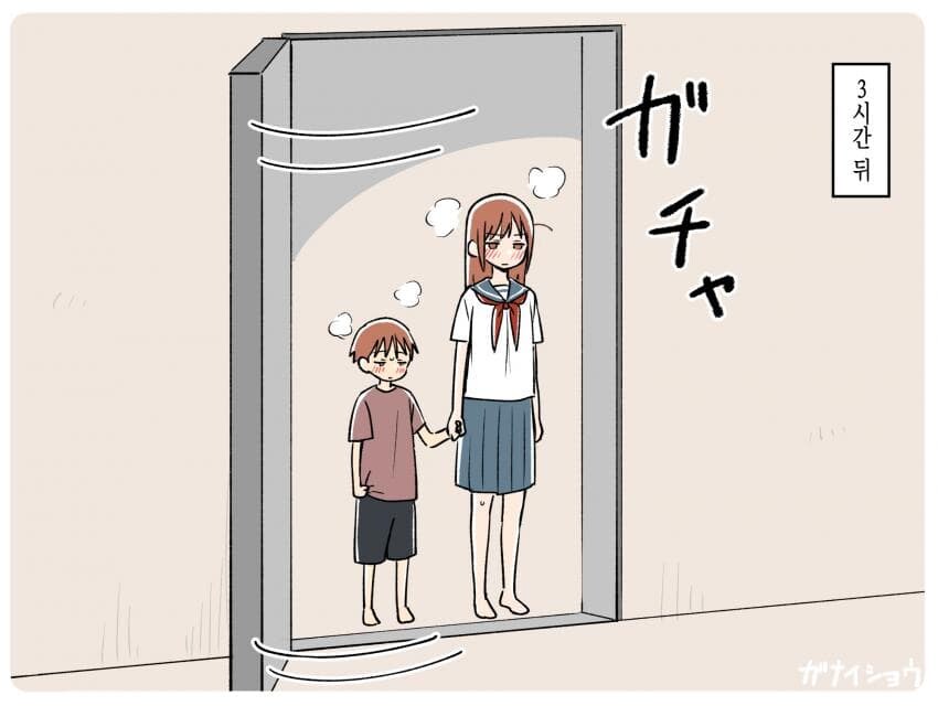 누나 순애 manga 모음집_7.jpg