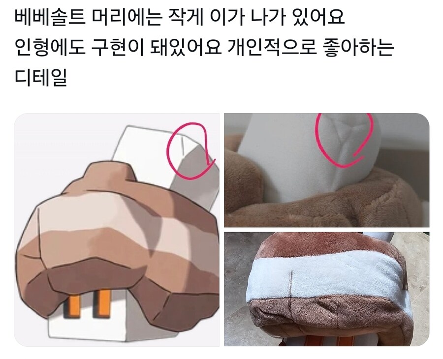 포켓몬 디자인에 숨겨진 디테일.manwha_6.jpg