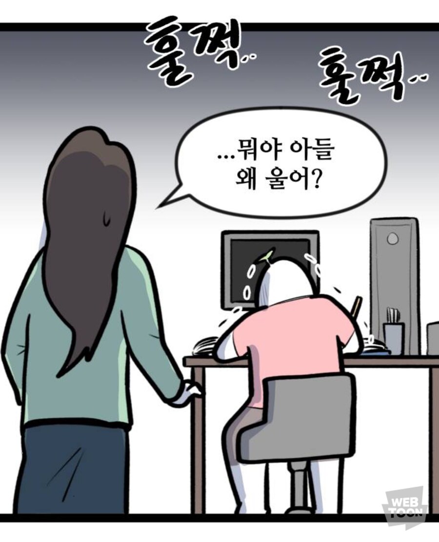 남자가… 언제 울어도 되는지 알고있는가…?_2.jpg