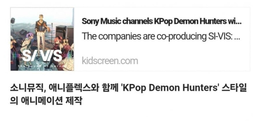 이거 케데헌 따라하는거 아니라고 ㅋㅋㅋ_2.jpg