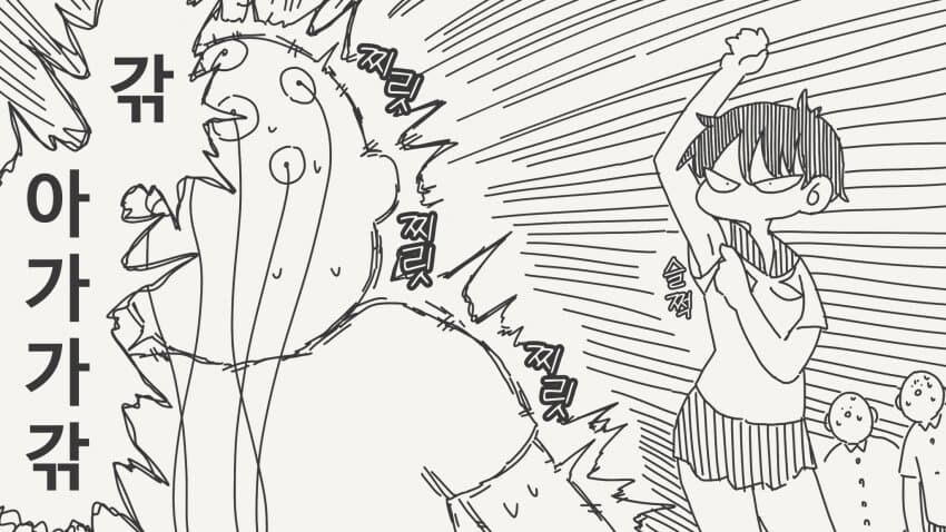 너로는 흥분하지 않는다는.manga_4.jpg