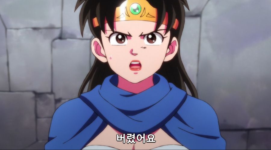 [다이의대모험]흉켈을 사랑했던 에이미_1.png