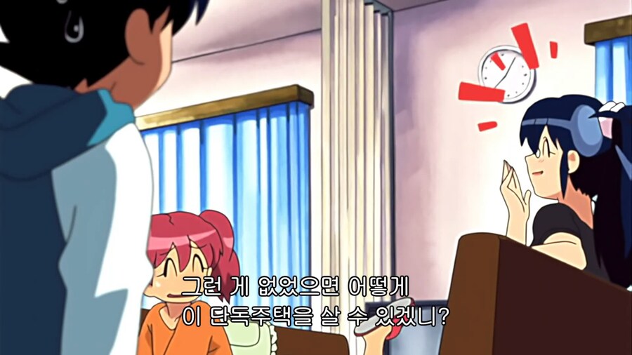 케로로]단독주택을 구할수 있었던 이유_7.jpg