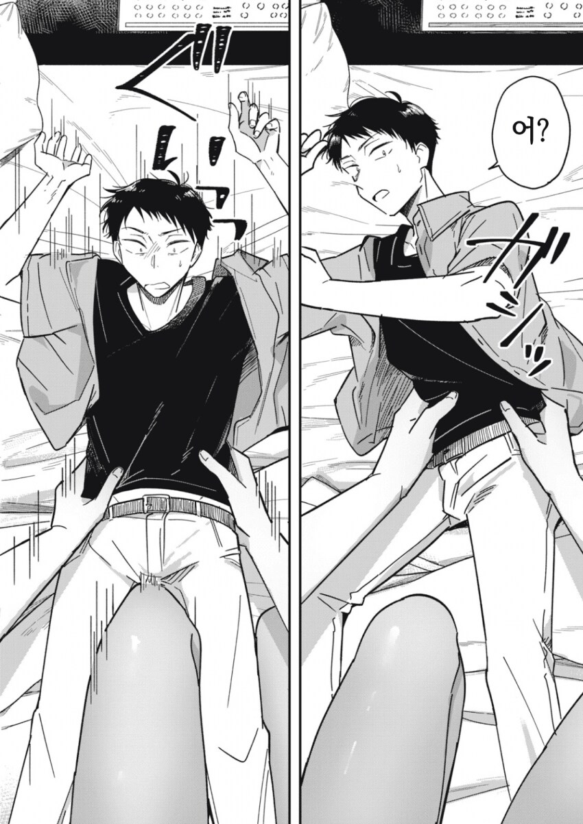 야한 요괴 이미지를 벗고 싶은 팔척귀신.manhwa_24.png