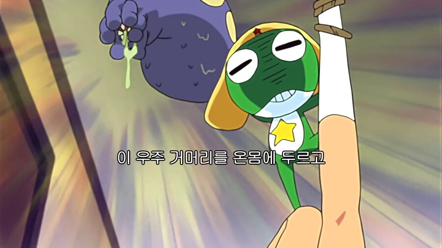 케로로]외계인의 심문방법_4.jpg