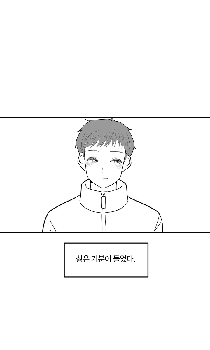 뒷산에 유령.manhwa_30.png