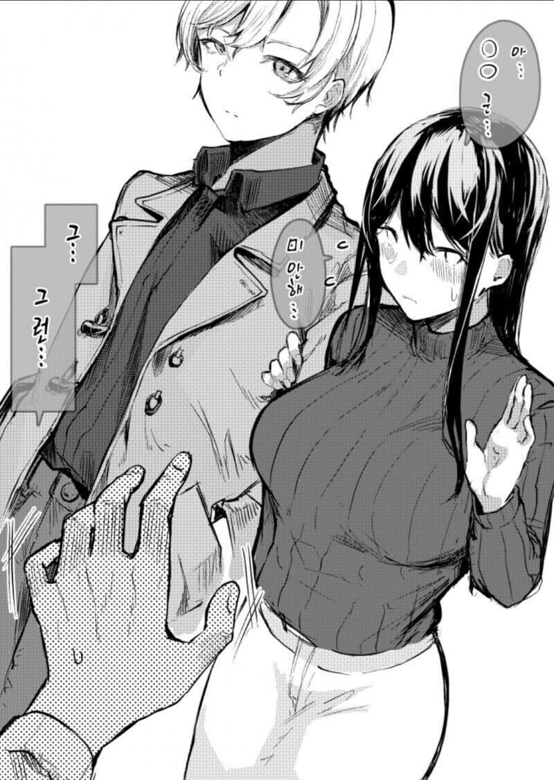 금발 NTR 만화.manga_1.jpg