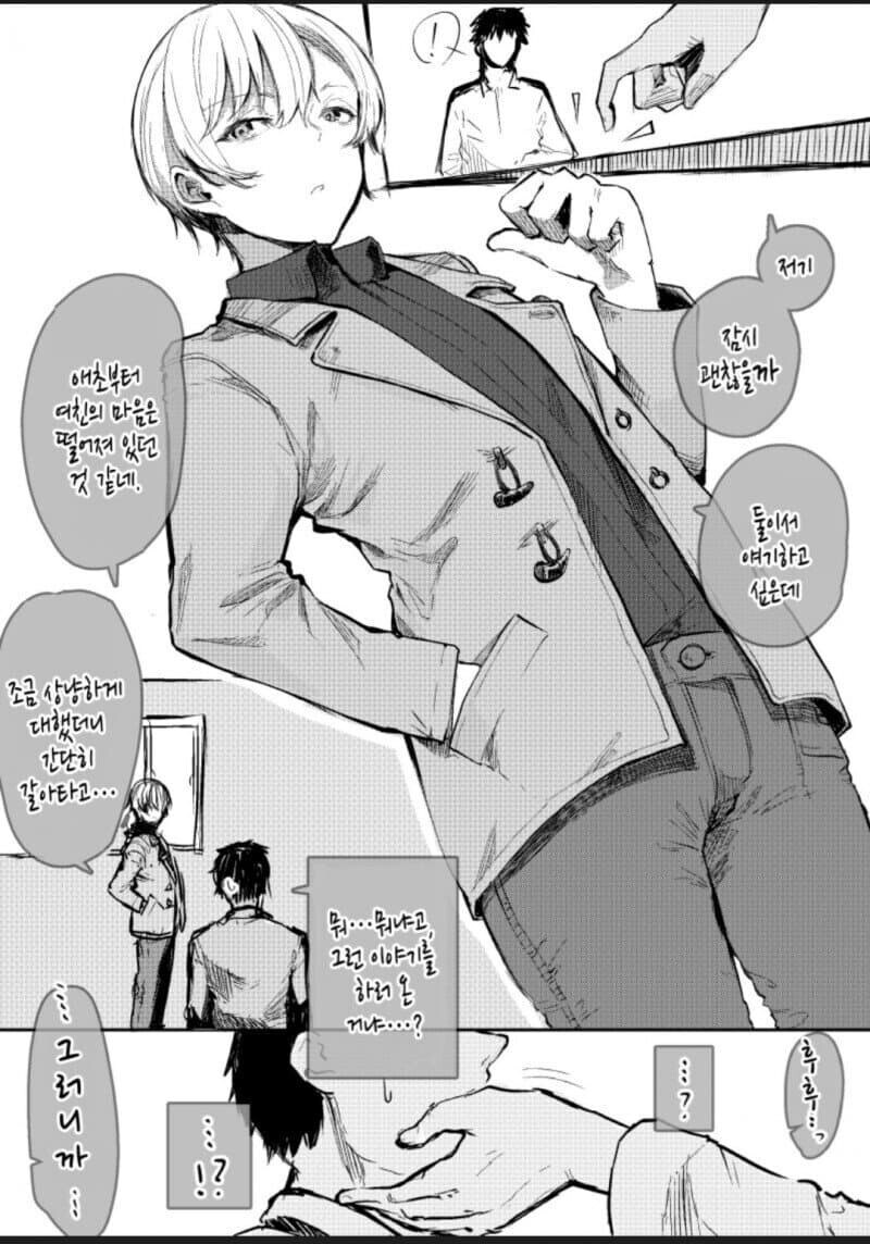 금발 NTR 만화.manga_2.jpg
