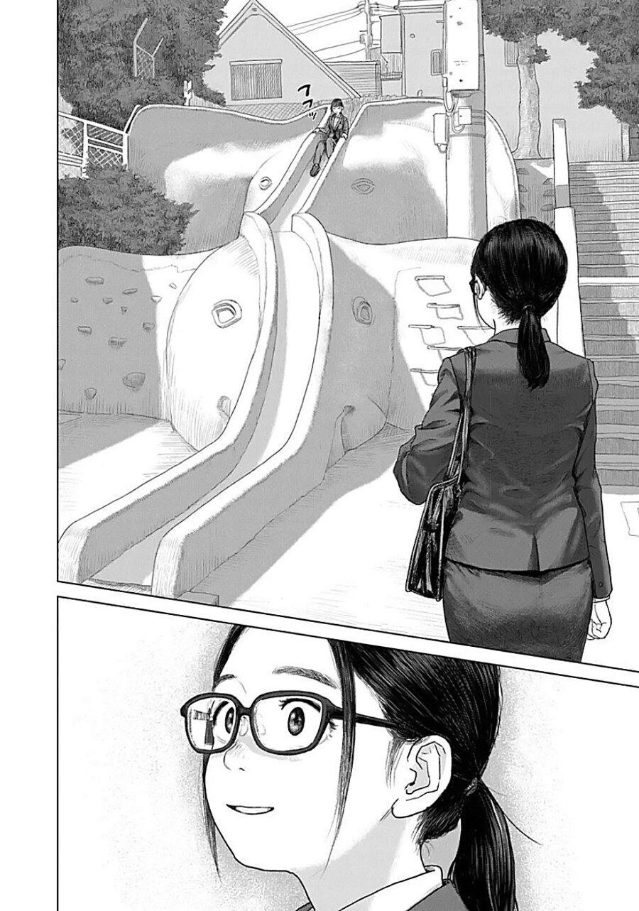 엉덩이를 스패킹하는 만화_1.png