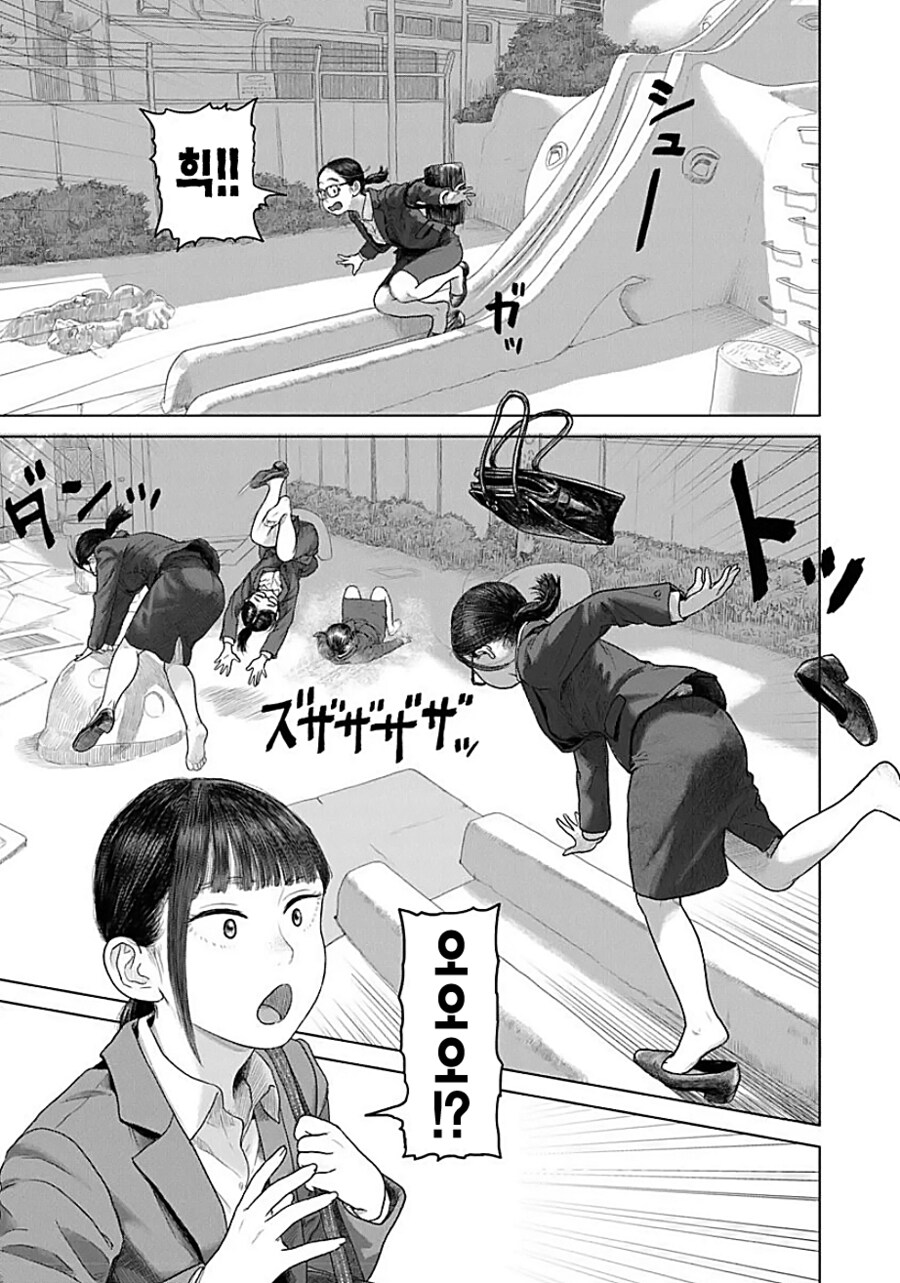 엉덩이를 스패킹하는 만화_4.png